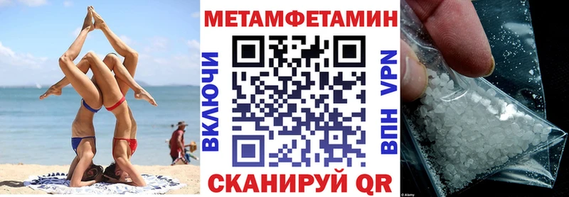 Amphetamine 98% Раменское