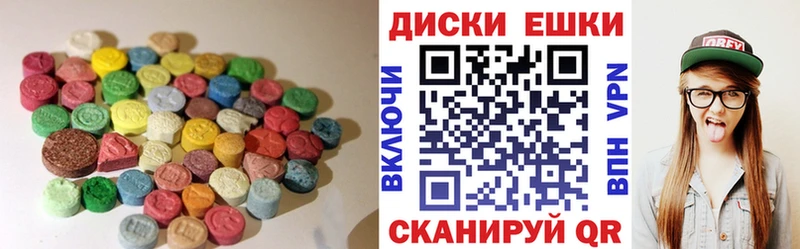 Ecstasy XTC  где купить наркоту  Раменское 