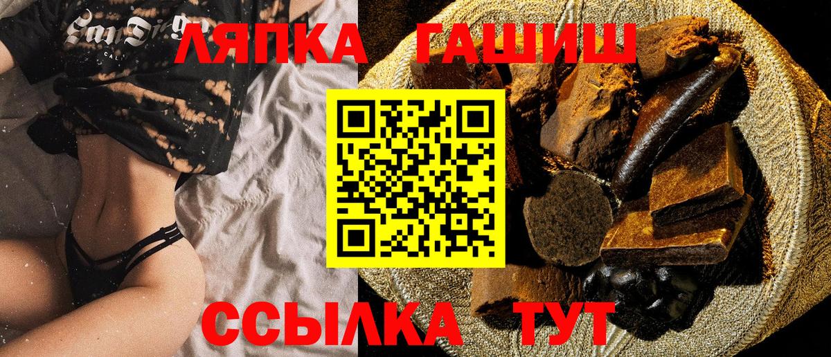 Гашиш  Гашиш Cannabis  Раменское  купить  цена  ГАШИШ VHQ  Вход с VPN 