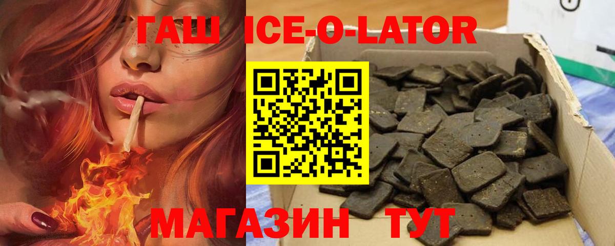 ГАШИШ гарик Раменское