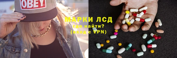 синтетический гашиш Алексеевка