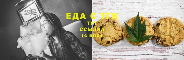 спайс Абдулино