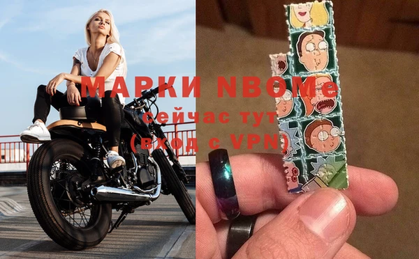 MDMA Алексин