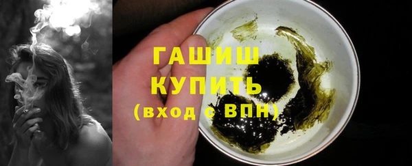 синтетический гашиш Алексеевка