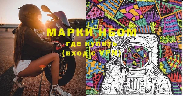 MDMA Алексин