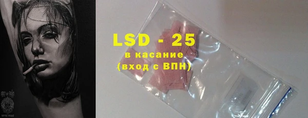 синтетический гашиш Алексеевка