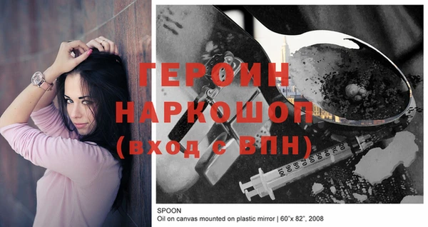 MDMA Алексин