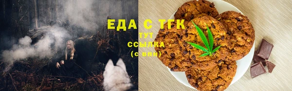 MDMA Алексин