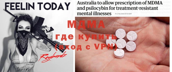 MDMA Алексин