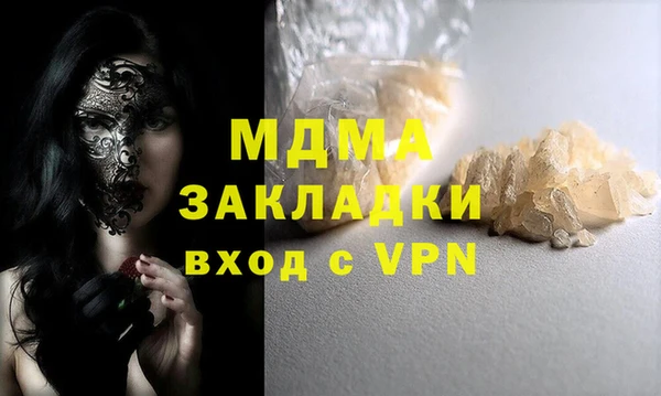синтетический гашиш Алексеевка