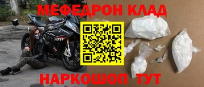 экстази Комсомольск-на-Амуре