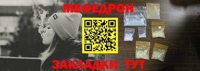 прущие грибы Конаково