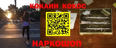 прущие грибы Конаково