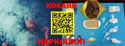 прущие грибы Конаково