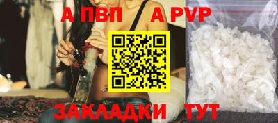 прущие грибы Конаково