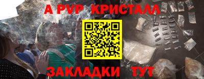 прущие грибы Конаково