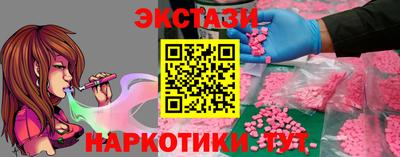 ALPHA PVP Коммунар