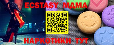 ALPHA PVP Коммунар