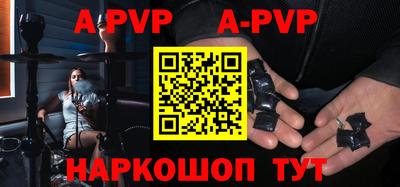ALPHA PVP Коммунар