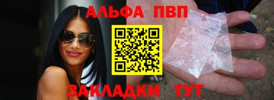 ALPHA PVP Коммунар