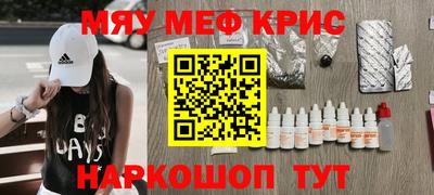 экстази Комсомольск-на-Амуре