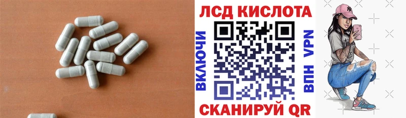 LSD-25 экстази кислота купить сайты маркетплейс Telegram Раменское ссылка на мегу ONION