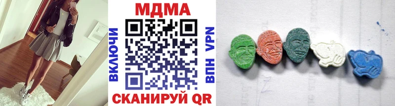 МДМА crystal  Раменское 