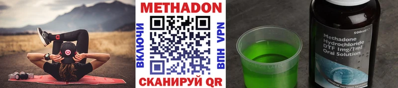 купить закладку  Раменское  МЕТАДОН белоснежный 