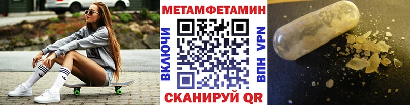 Первитин витя Раменское