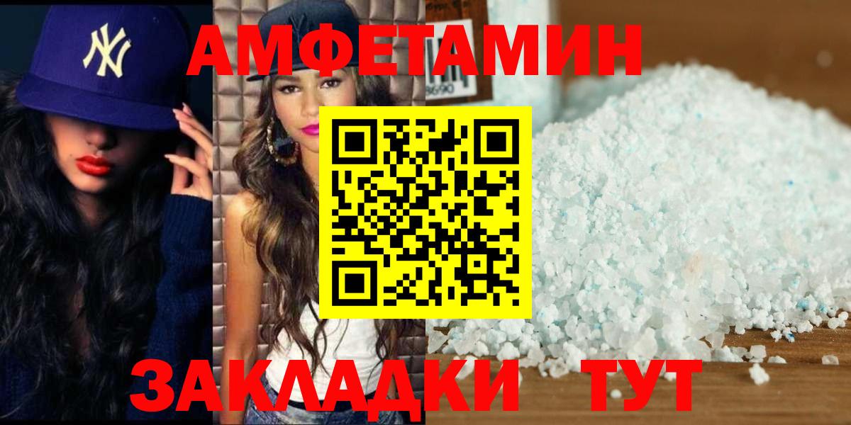 Раменское  Метамфетамин мет  Вход с VPN 