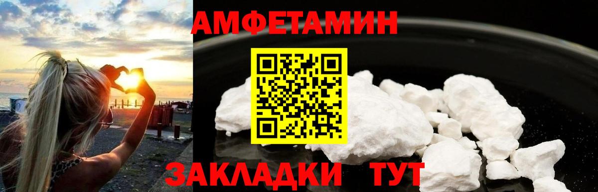 МЕТАМФЕТАМИН мет Раменское