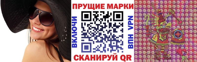 Марки N-bome 1,8мг OMG рабочий сайт Раменское