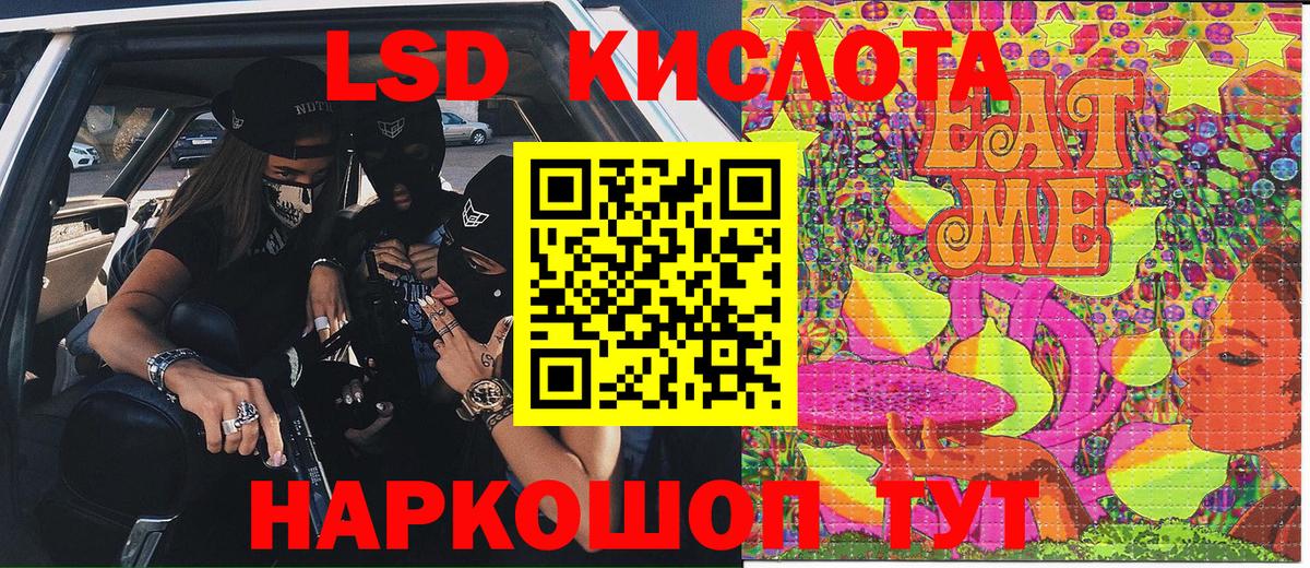 Раменское  Наркотические марки 1500мкг  Вход с VPN 