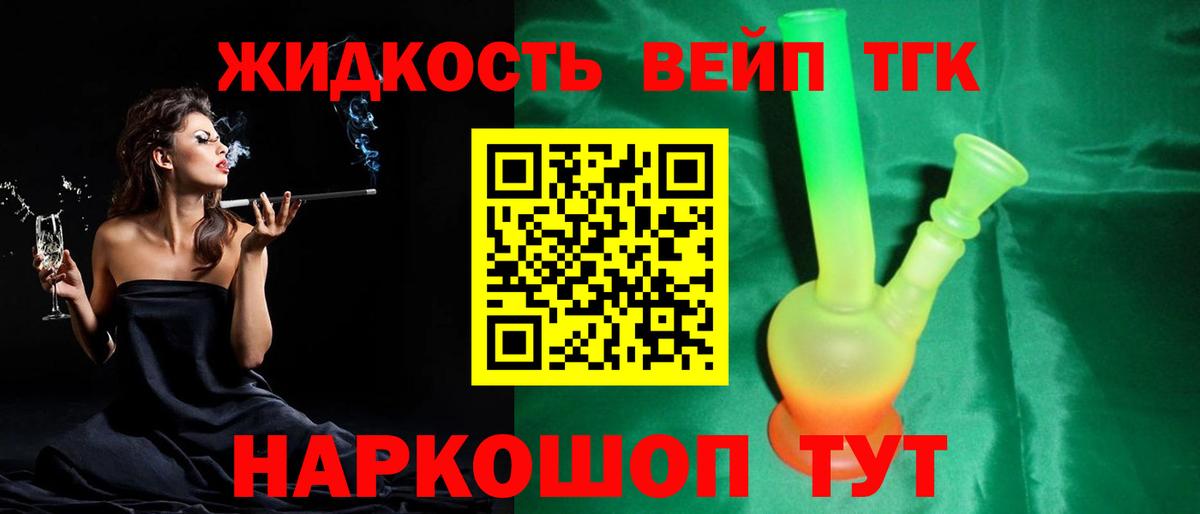Раменское  гидра tor  Вход с VPN  ТГК вейп 