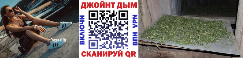 Бошки марихуана план  купить наркотики сайты  MEGA как войти  Раменское 