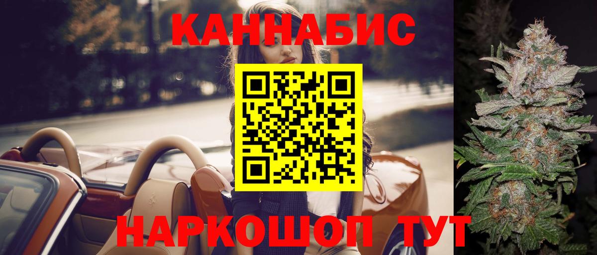 Раменское  Бошки Шишки LSD WEED  Вход с VPN  Шишки марихуана тримм 