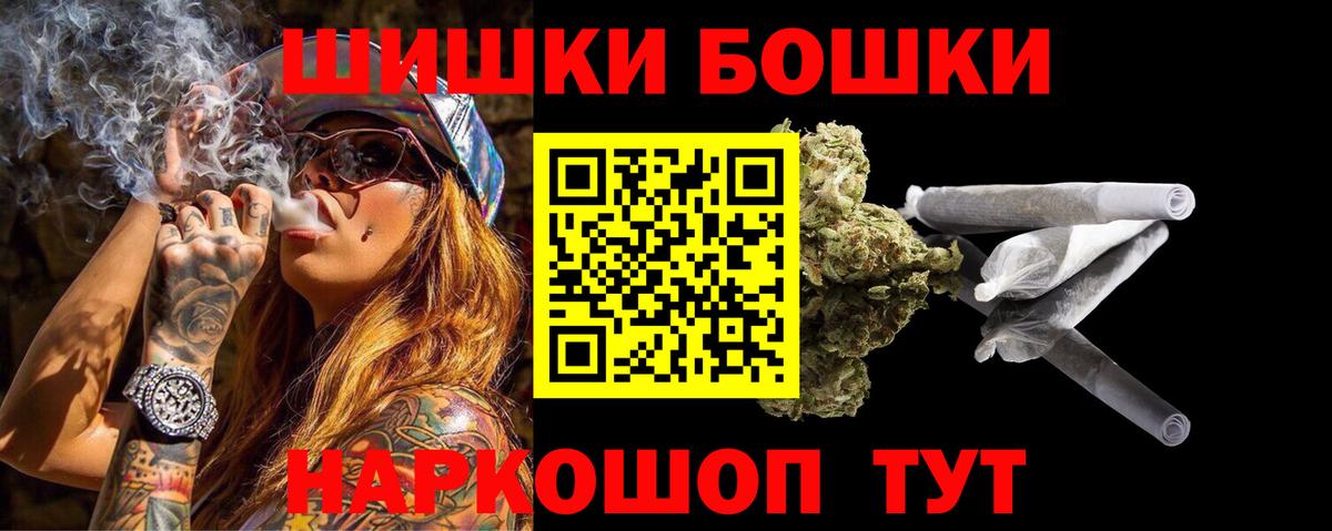 МАРИХУАНА ГИДРОПОН Раменское